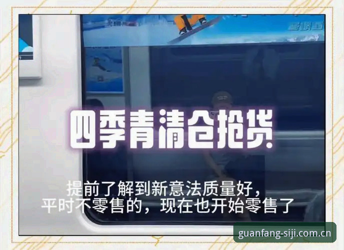 四季官网直达使用指南详解