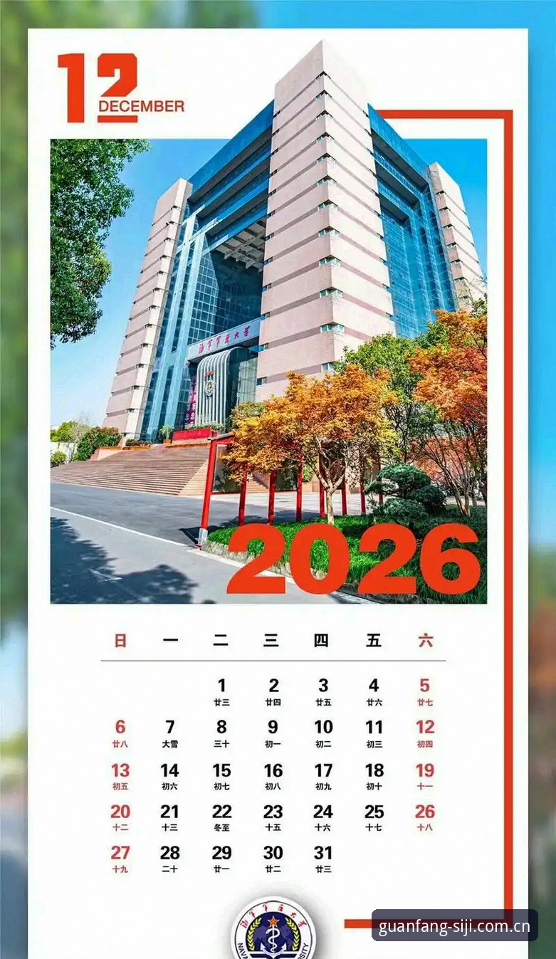 资深用户分享：2026四季集团官网入口正确锁定与安全访问实战经验